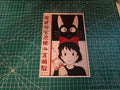 Kiki's Delivery Service Movie Poster - 3D Printed Art
